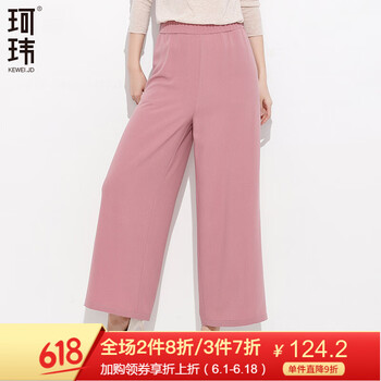 珂瑋 高腰  女 長褲 休閑褲