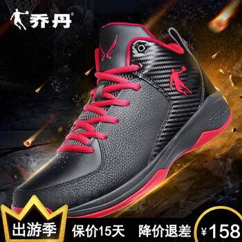 喬丹籃球鞋黑色/喬丹紅123 42