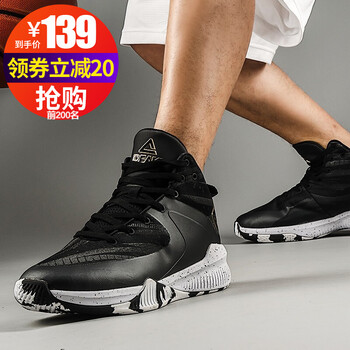 匹克（PEAK）籃球鞋061A黑色 