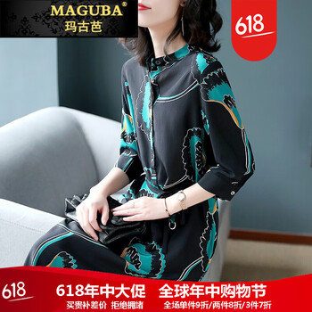 瑪古芭（MAGUBA） 純色 印花 連衣裙