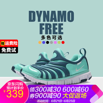 耐克（NIKE）跑步鞋19新款 藍綠343738-310 35及以下
