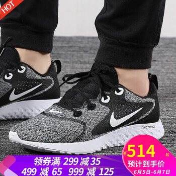 減震跑鞋，讓你的運動更舒適！