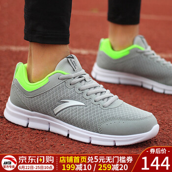 安踏（ANTA）跑步鞋淺灰/熒光綠-1 39，40.5，40，42.5，41，42，44.5，43