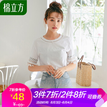 棉立方旗艦店