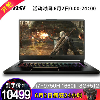 微星顯卡新品