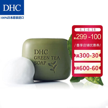 dhc男士潔面皂