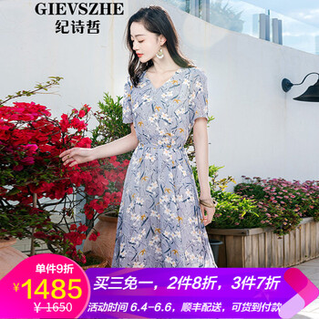 飄逸長裙，讓你的美出新高度