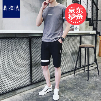 裴擒虎 短袖 男士T恤 928反光條深灰色 