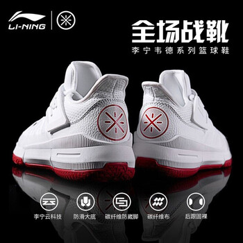 輕便籃球鞋，讓你的腳踝暢快淋漓