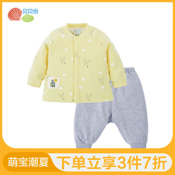 嬰兒,嬰兒,新款,新款,怎么樣