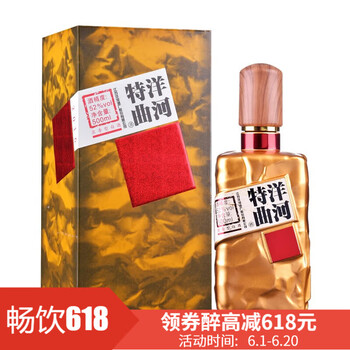 精品洋河52