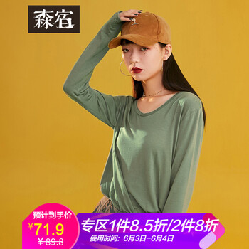 寬松喇叭袖襯衫，微胖妹子的福音