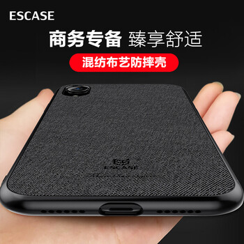 貼皮外殼