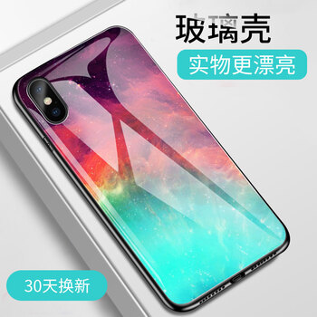 ins風手機殼