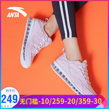 系帶氣墊跑鞋，讓你愛(ài)上運(yùn)動(dòng)