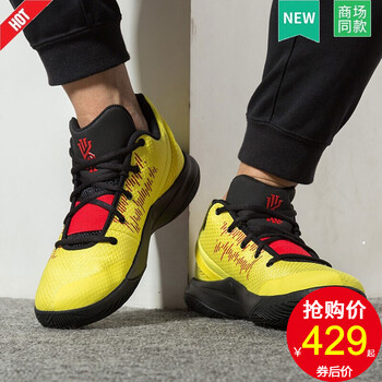 耐克（NIKE）籃球鞋AO4438-700 歐文5簡版戰(zhàn)靴 