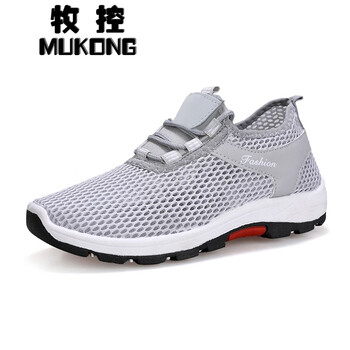 牧控（MUKONG）男士灰色男款 44