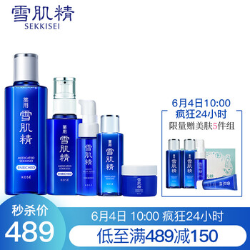 進口清潔水