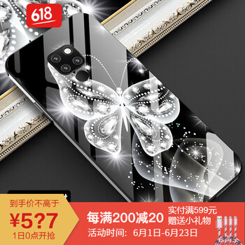 手機(jī)圣誕禮物