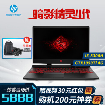 高性能游戲本，辦公娛樂兩不誤