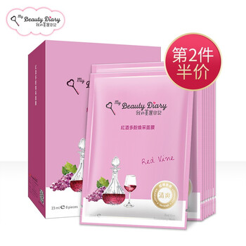 我的美麗日記（MY BEAUTY DIARY）面膜控油平衡，補(bǔ)水保濕，舒緩修復(fù)
