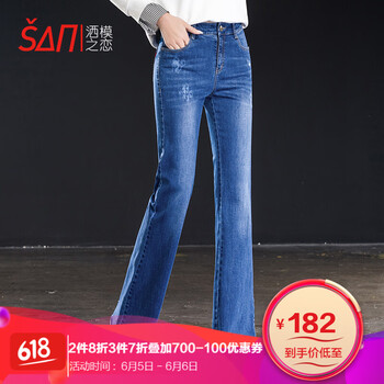 牛仔褲女模