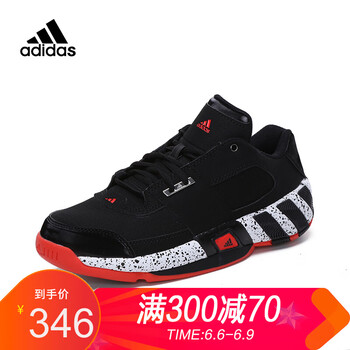 阿迪達斯q33337