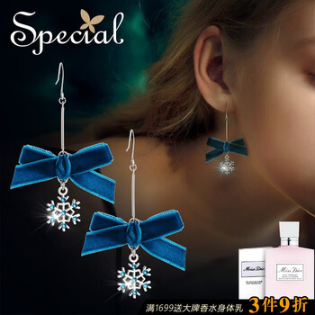 special耳環(huán)合成水晶，環(huán)保合金 德國進口絲絨 合成水晶