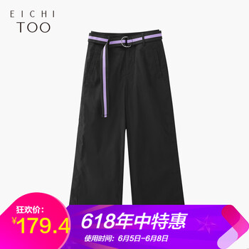 修身休閑褲，塑造優(yōu)雅小女人