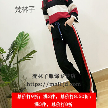 女神福音，寬松闊腿褲穿起來！