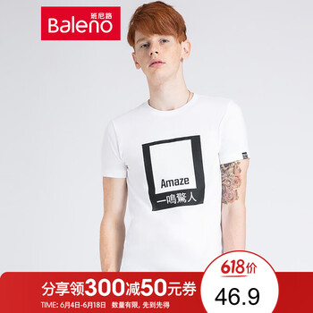 班尼路（Baleno） 短袖 男士T恤 01W漂白-一鳴驚人 