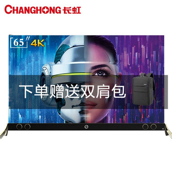 chiq,chiq,長虹,長虹,怎么樣