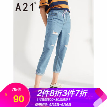 時(shí)尚牛仔褲，讓你愛上吃雞
