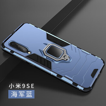 BEARDADA 小米9SE 手機(jī)殼/保護(hù)套