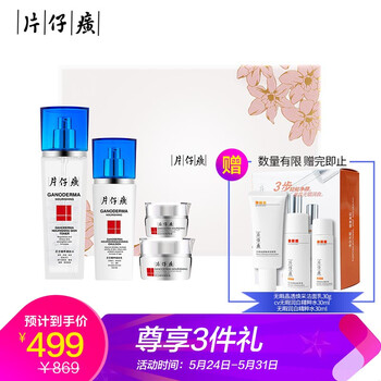 怎么樣,滋養(yǎng),滋養(yǎng),霜護,霜護,膚品,膚品