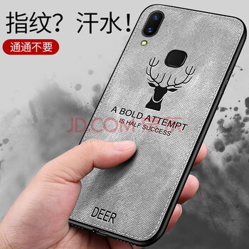 熙途 y79 手機(jī)殼/保護(hù)套