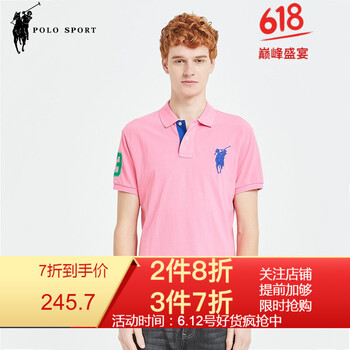 POLO SPORT 短袖 男士T恤 玫紅 