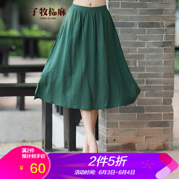 優(yōu)雅半身裙，打造性感小仙女
