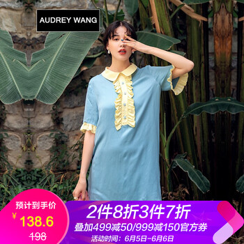 撞色連衣裙，打造浪漫女神