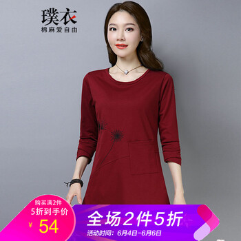 純色長袖上衣，微胖妹子的好幫手