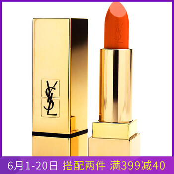 橘色正紅色口紅