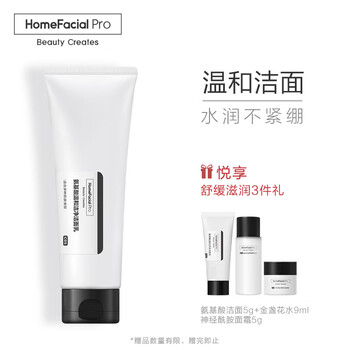HomeFacialPro潔面乳 120