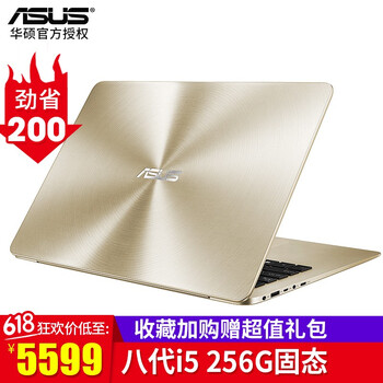 華碩（ASUS） U4100/U3100  14.0英寸 筆記本
