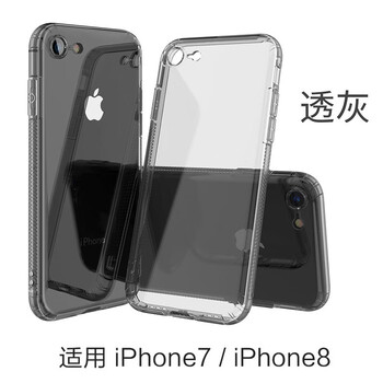 麥風(fēng)格 iphone7 手機殼/保護(hù)套