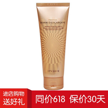 伊思蝸牛修復水