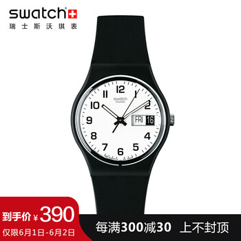 復(fù)古瑞表,復(fù)古瑞表,怎么樣
