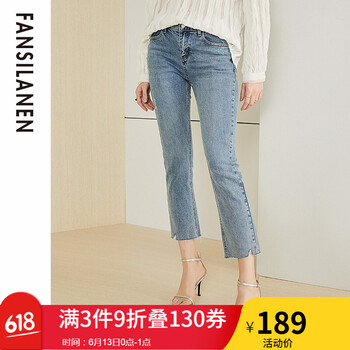 FANSILANEN  微喇褲 女 九分褲 牛仔褲