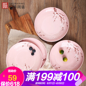 餐具七件套