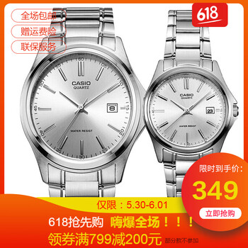 怎么樣,簡約,手表,經(jīng)典,經(jīng)典,簡約,手表