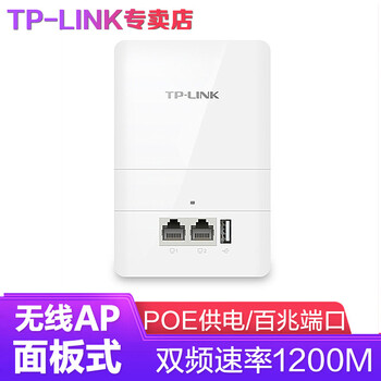 路由器無電源